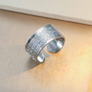 Ayatul Kursi Adjustable Ring for Men & Women – Islamic Stainless Steel Open Ring - Silver image