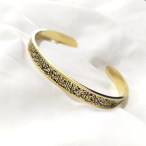 Stainless Steel Bangle Bracelet with Script Engraving (Adjustable) - Gold image