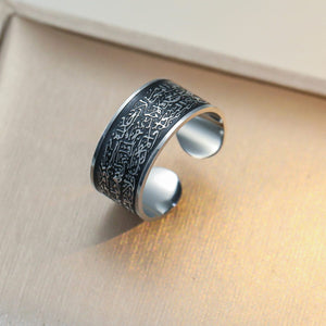 Ayatul Kursi Adjustable Ring for Men & Women – Islamic Stainless Steel Open Ring image 4