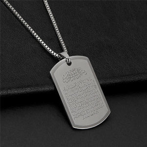 Ayatul Kursi Arabic Calligraphy Pendant Necklace 316 Stainless Steel Unisex - Silver image