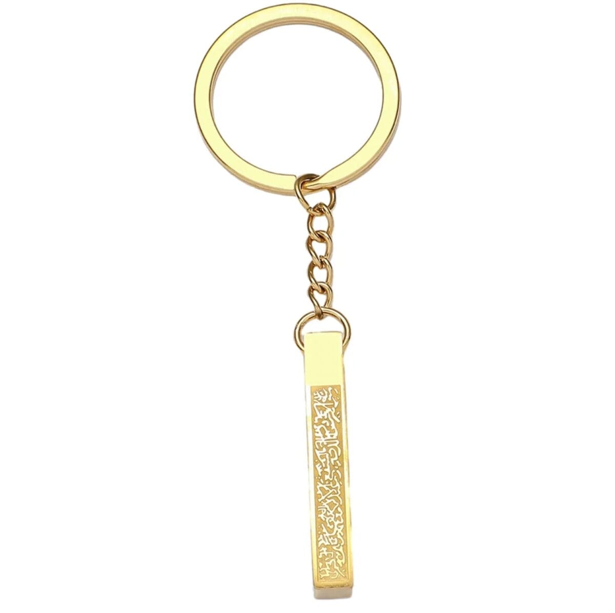 Allah Ayatul Kursi Islamic Keychain – Waterproof Stainless Steel - Gold image
