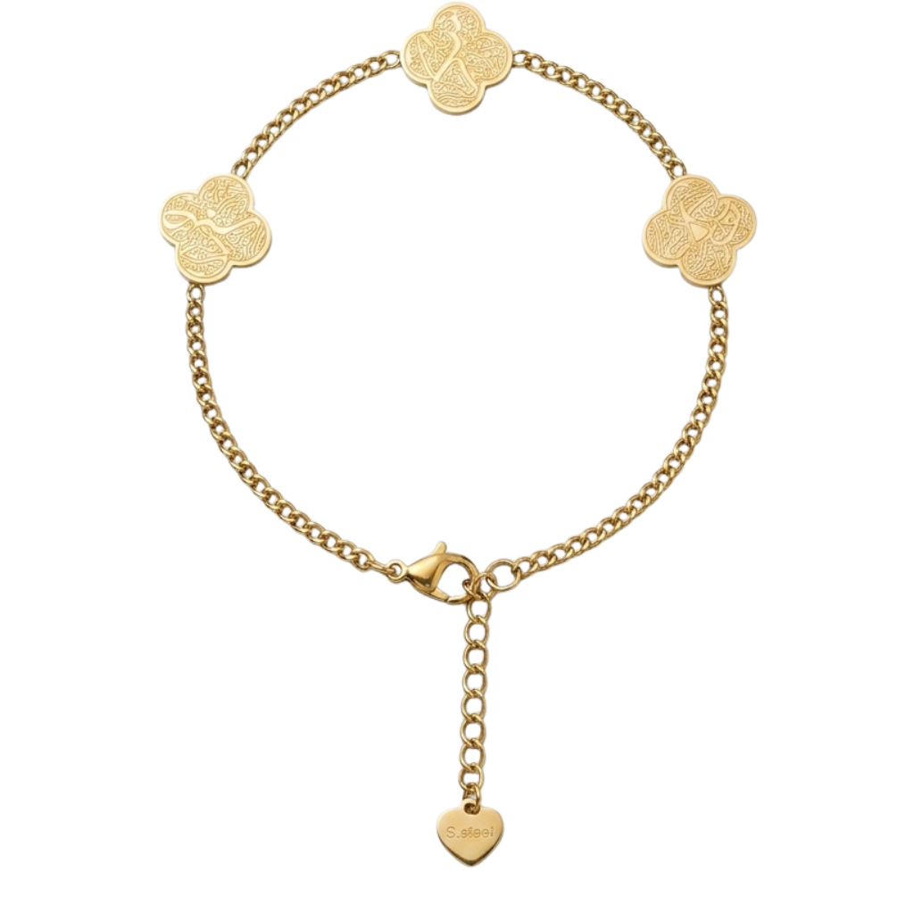 Islamic Gratitude Clover Bracelet – Arabic Calligraphy in Gold Stainless Steel image 2