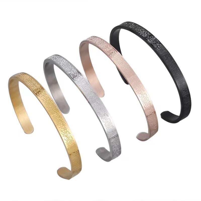 Arab Style Ayatul Kursi Stainless Steel Bracelet | Stainless Steel Islamic Cuff Bracelet image 6
