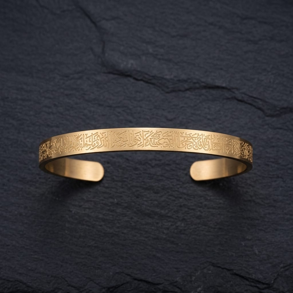 Arab Style Ayatul Kursi Stainless Steel Bracelet | Stainless Steel Islamic Cuff Bracelet image 5
