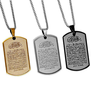 Ayatul Kursi Arabic Calligraphy Pendant Necklace 316 Stainless Steel Unisex image 0