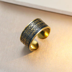 Ayatul Kursi Adjustable Ring for Men &amp; Women – Islamic Stainless Steel Open Ring image 2