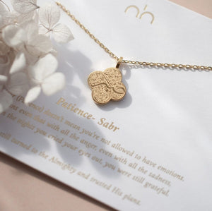 Islamic Arabic Calligraphy Clover Necklace – Sabr &amp; Trust in Allah image 1