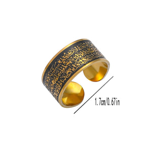 Ayatul Kursi Adjustable Ring for Men &amp; Women – Islamic Stainless Steel Open Ring image 5