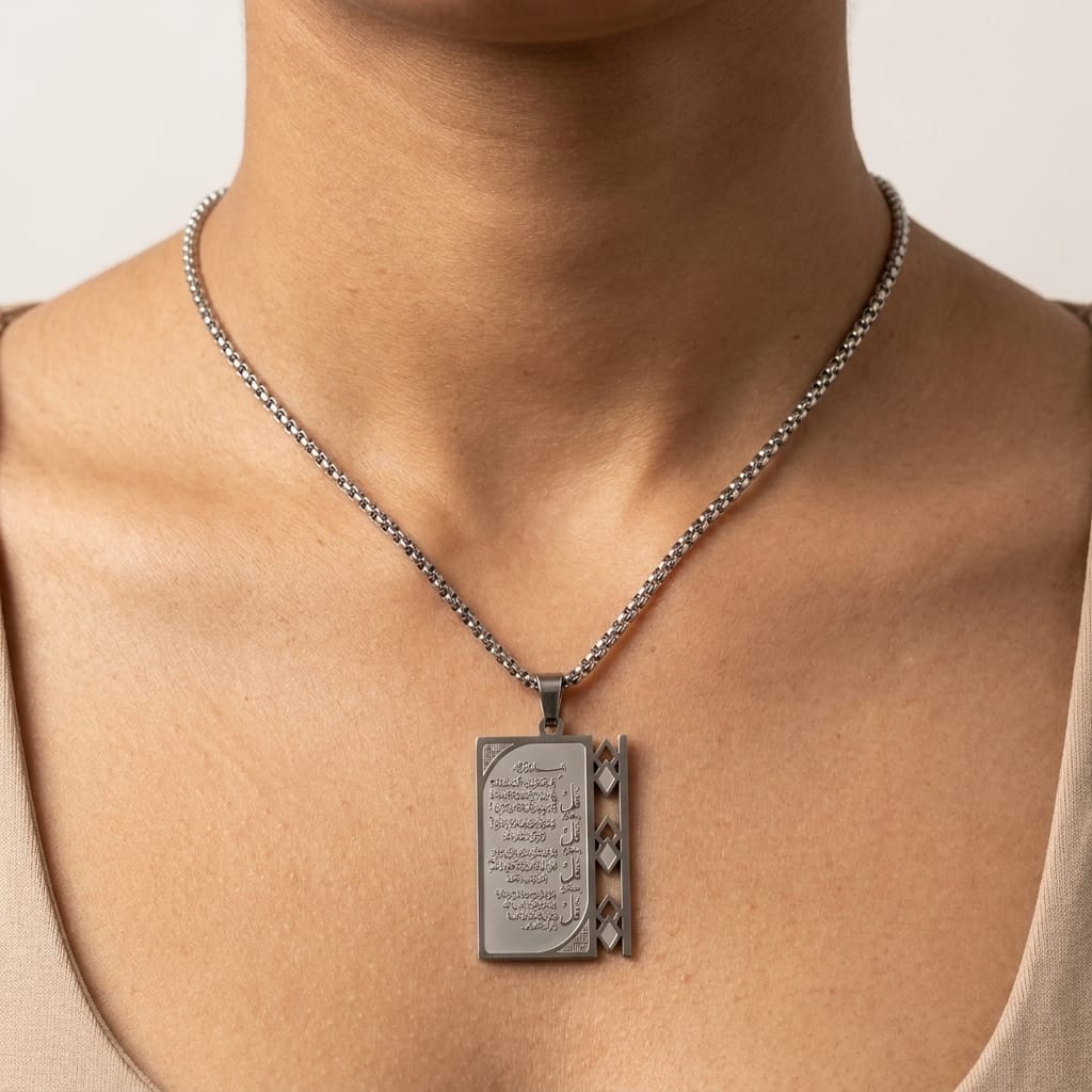 Ayatul Kursi Rectangle Pendant Necklace – Stainless Steel Islamic Quran Verse Chain in Gold &amp; Silver Finish image 1
