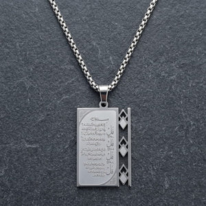 Ayatul Kursi Rectangle Pendant Necklace – Stainless Steel Islamic Quran Verse Chain in Gold &amp; Silver Finish image 3