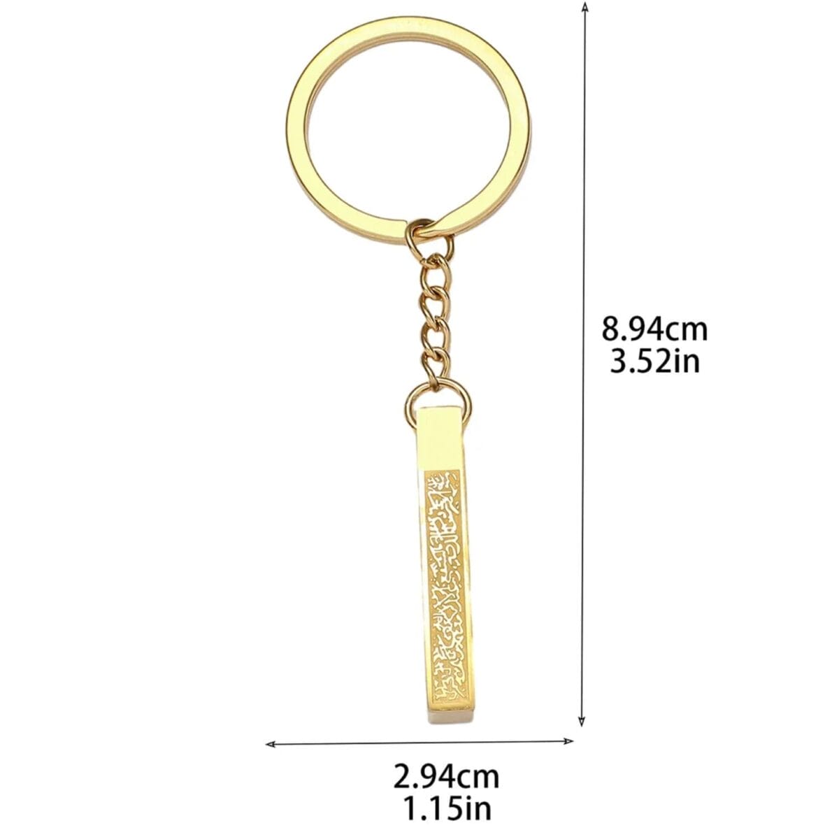 Allah Ayatul Kursi Islamic Keychain – Waterproof Stainless Steel image 4